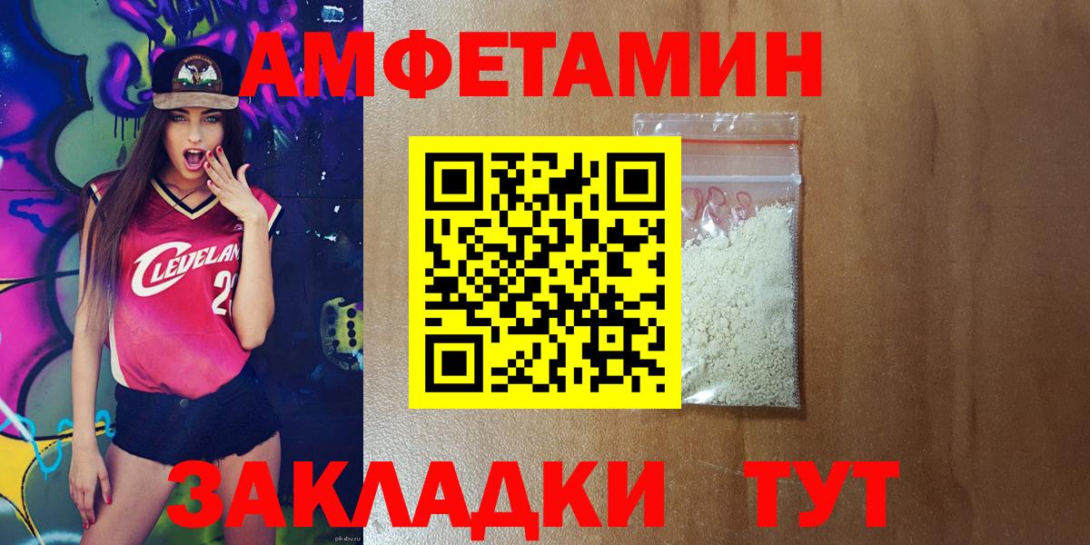Amphetamine 98% Краснотурьинск