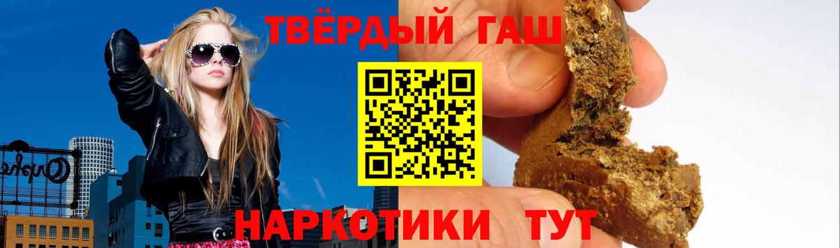 ГАШИШ  Вход с VPN  Краснотурьинск  ГАШИШ индика сатива  Гашиш Изолятор 
