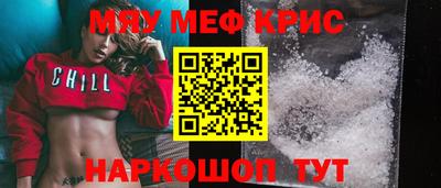 винт Кимры