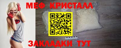 первитин Коммунар