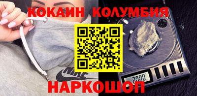винт Кимры