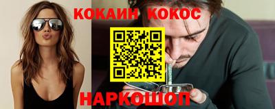 спиды Кингисепп