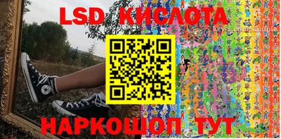 СК Комсомольск-на-Амуре