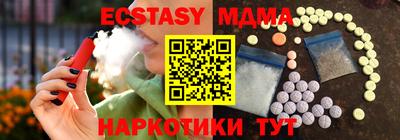 первитин Коммунар