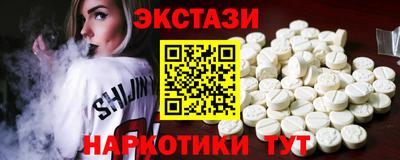 первитин Коммунар