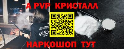 винт Кимры