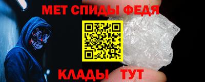 спиды Кингисепп