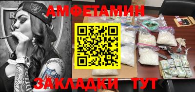спиды Кингисепп