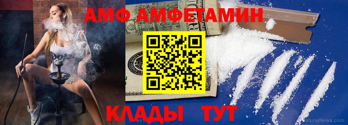 МЕТАМФЕТАМИН пудра Краснотурьинск