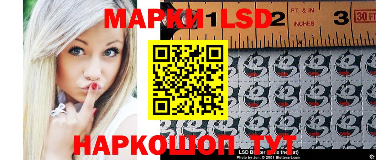 Краснотурьинск  Марки NBOMe 1,5мг  Вход с VPN 