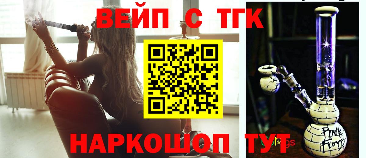 ТГК Wax Краснотурьинск