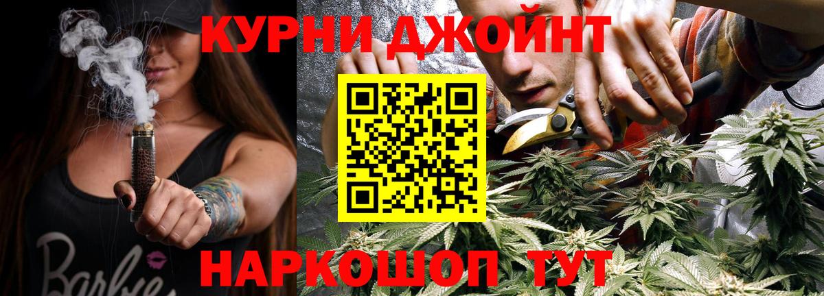 Бошки Шишки OG Kush  МАРИХУАНА AK-47  Бошки Шишки гибрид  Краснотурьинск  Вход с VPN 